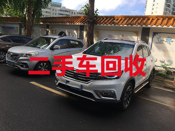 郑州汽车回收公司-专业二手车回收